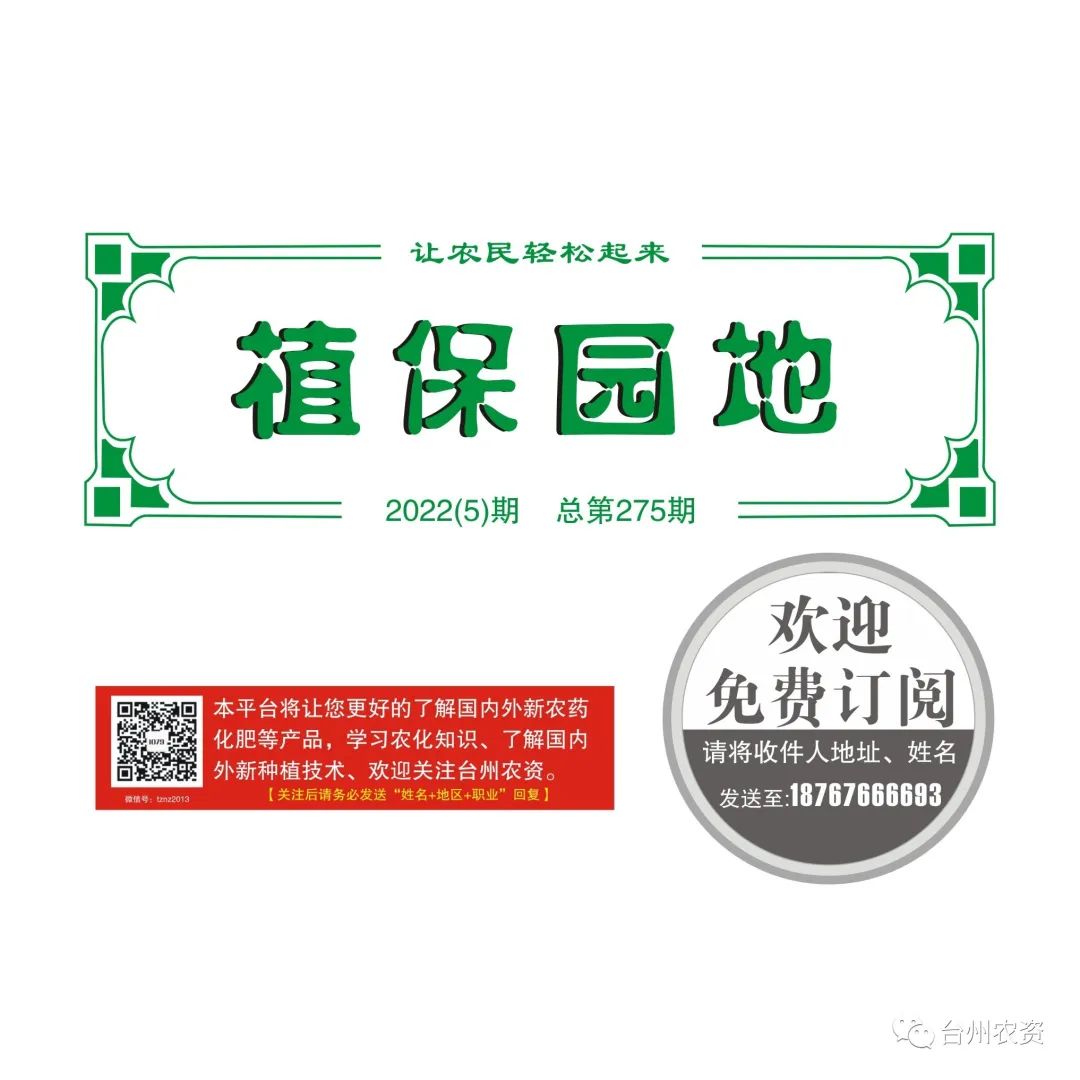 2022年柑橘花量少，如何做好?；ū９ぷ?？