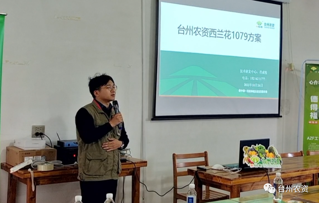 西蘭花套餐“德得福+農(nóng)地富”：快速緩苗，減肥提效！