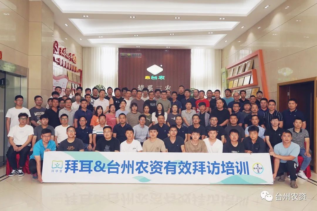 學(xué)以益才，行以致遠——專業(yè)技能培訓(xùn)之有效拜訪
